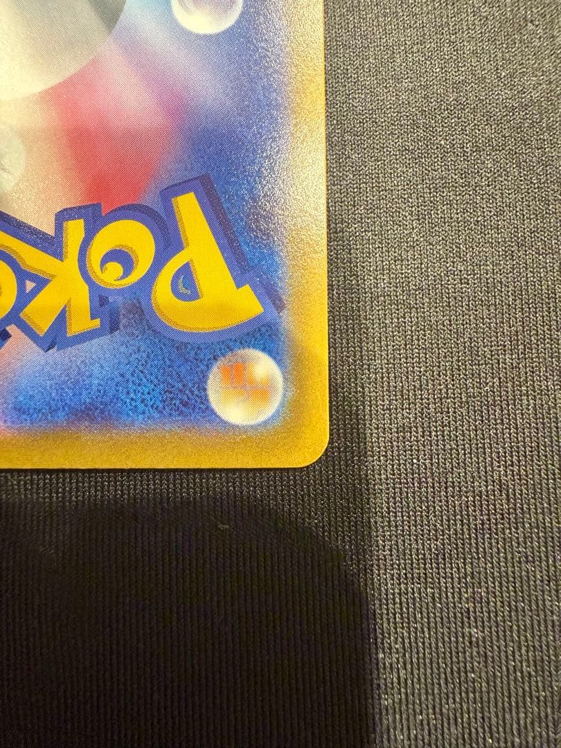 プテラV sa ロストアビス