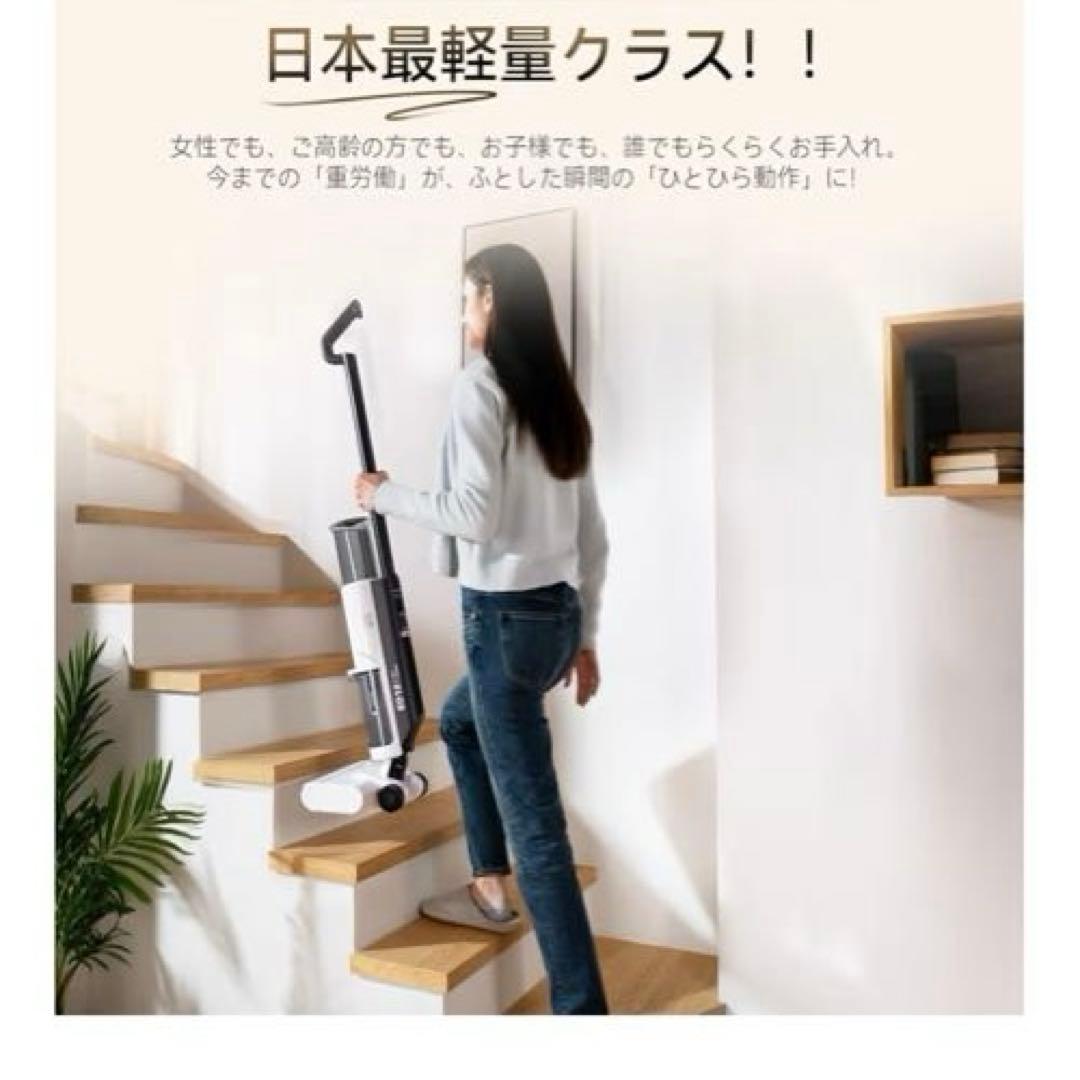 【新品未使用】JONR ED12 Lite コードレスクリーナー　水拭き掃除機