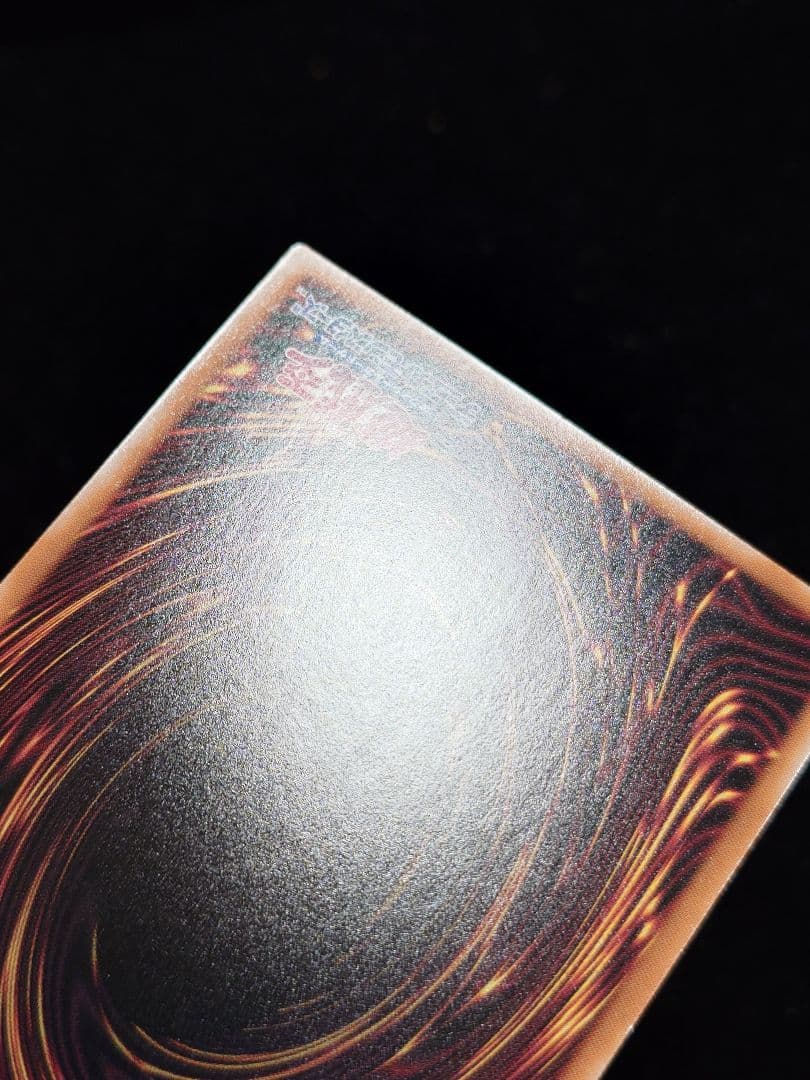 魔轟神ルリー 25thシークレット 絵違い