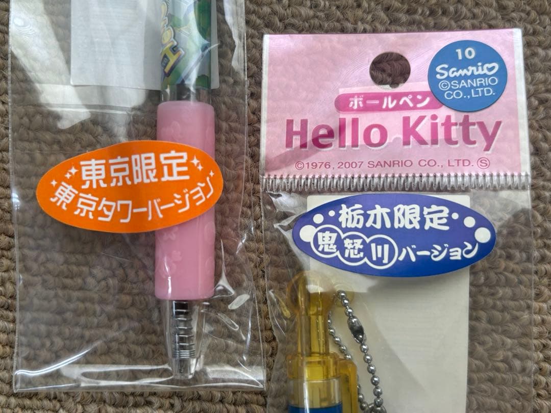 サンリオ　ハローキティ　ボールペン　ご当地　他　15点まとめ