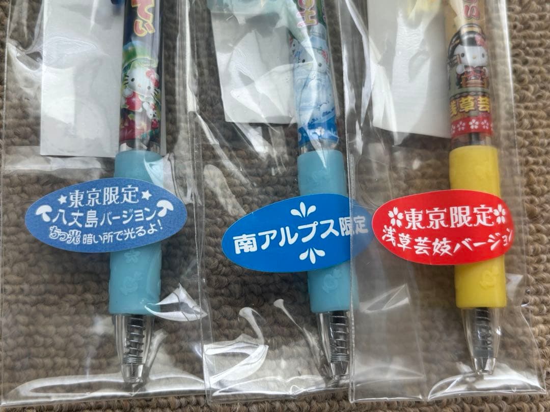 サンリオ　ハローキティ　ボールペン　ご当地　他　15点まとめ