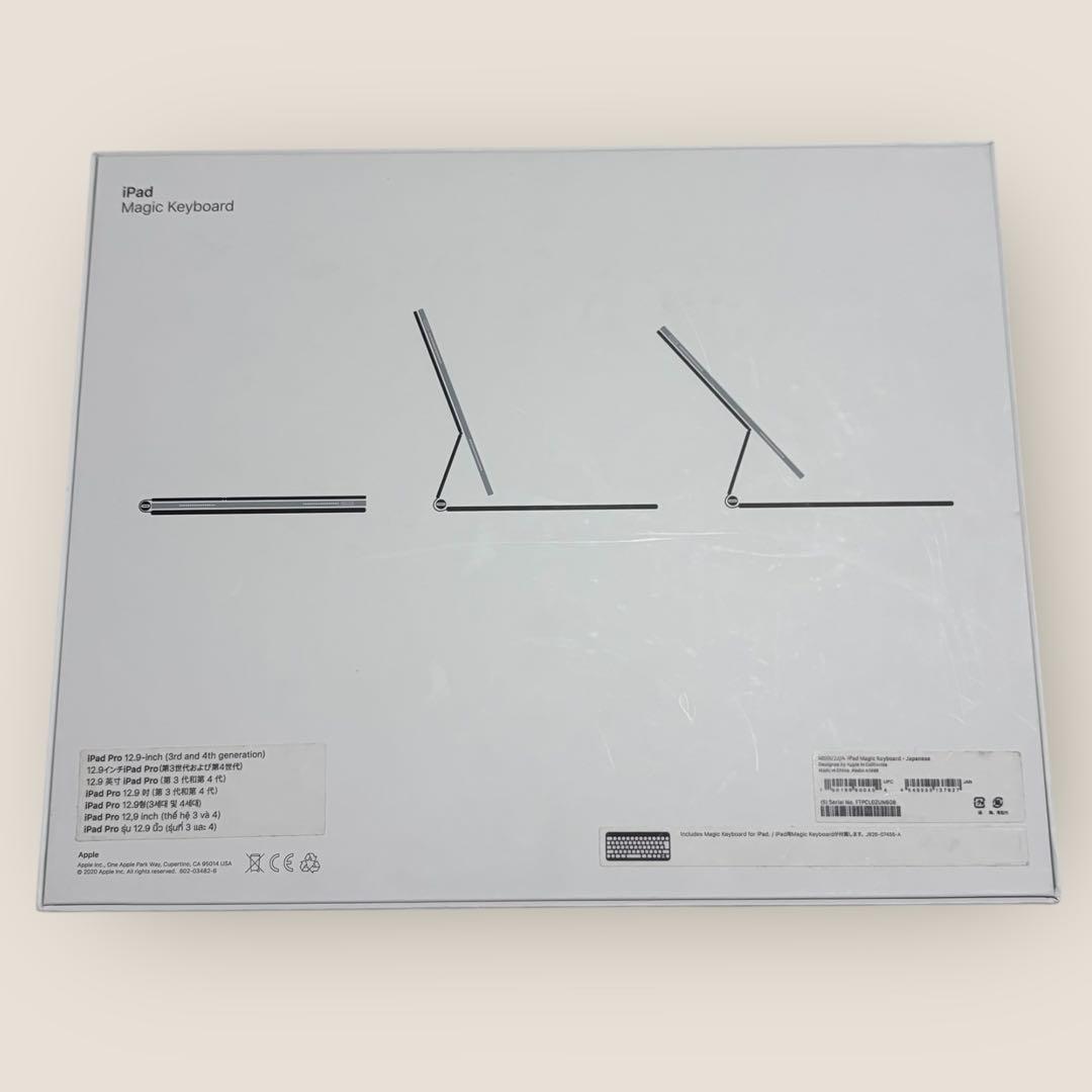Apple 純正 日本語配列 Magic Keyboard 12.9