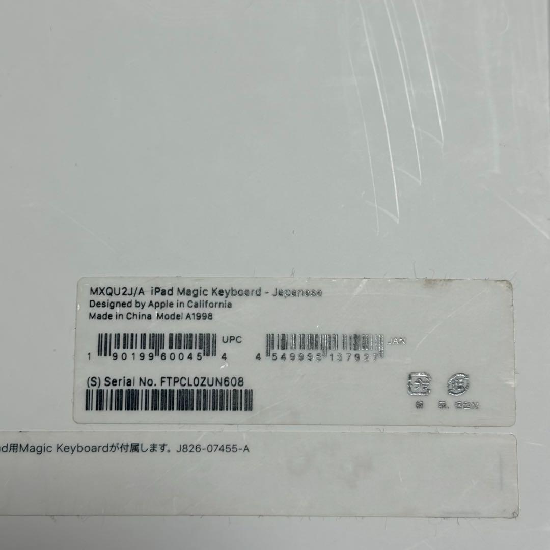 Apple 純正 日本語配列 Magic Keyboard 12.9