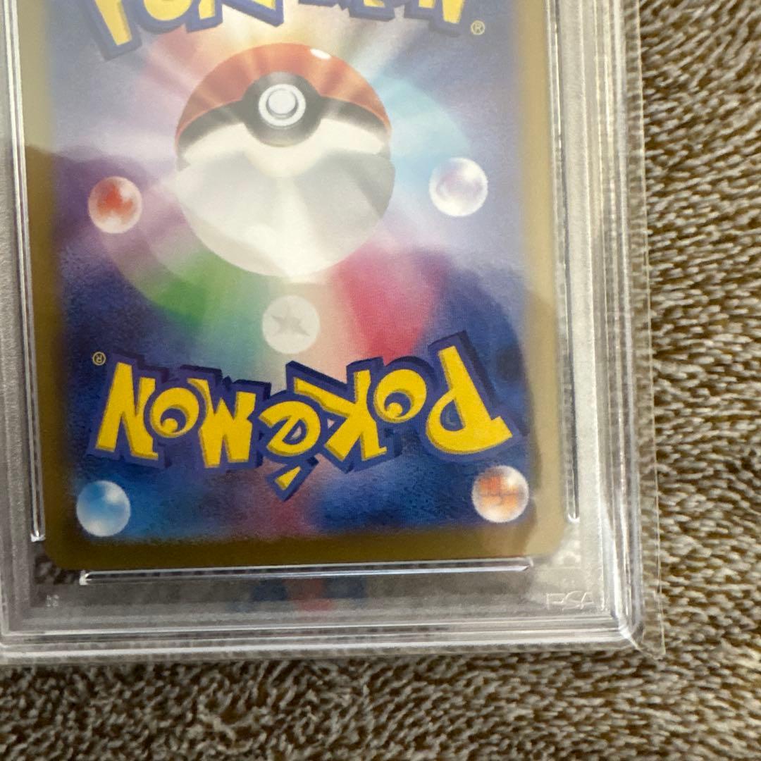 ポケモンカードゲーム ナンジャモ SAR PSA10 シャイニートレジャー