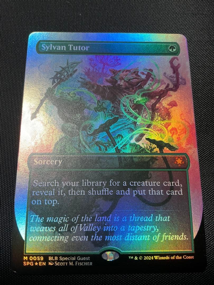 mtg 森の教示者　sylvan tutor 英語foil スペシャルゲスト