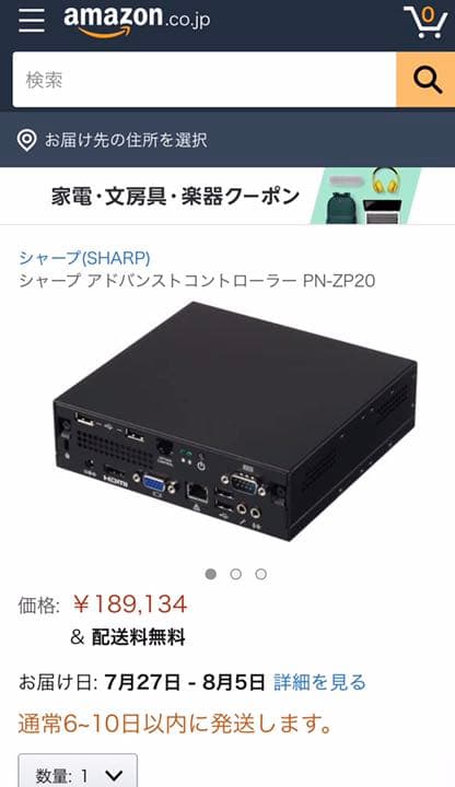 アドバンスコントローラー　pn-zp20