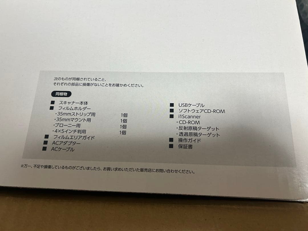 Epson Proselection GT-X980 フラットベッドスキャナー