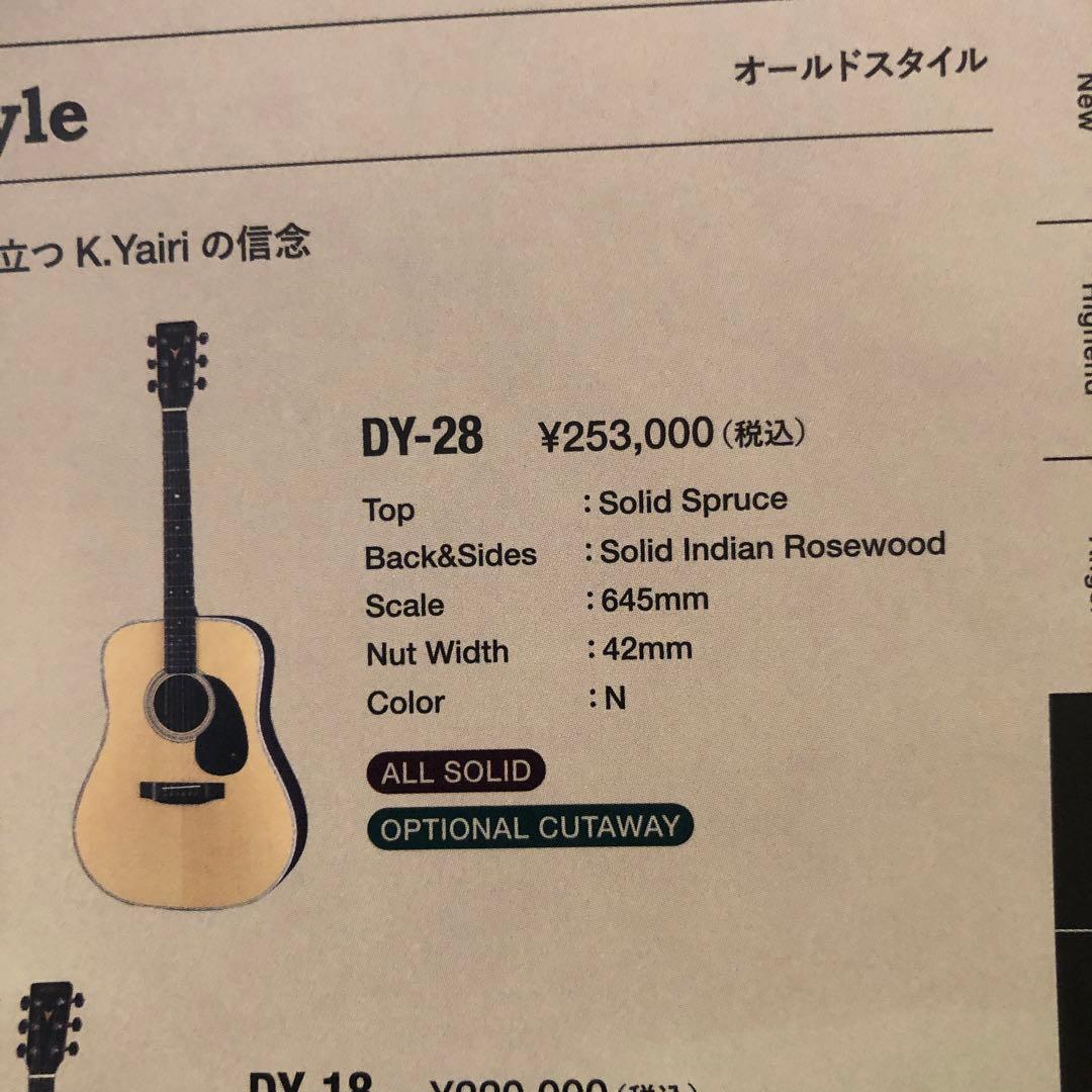K.YAIRIアコースティックギターDY28-12