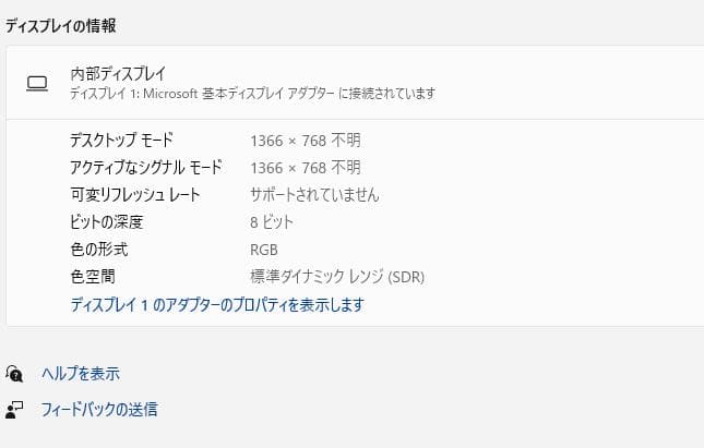 HP 250 G7、DVD、15インチ、8GB RAM、新品256GB SSD
