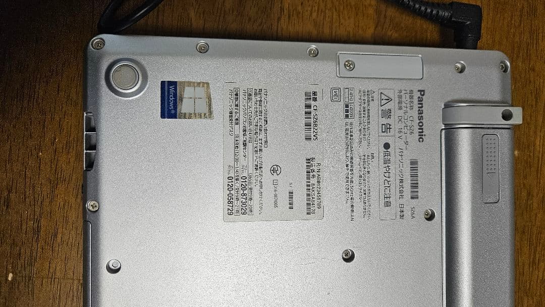 Windowsノート本体 Panasonic CF-SZ6 windows11 core i5
