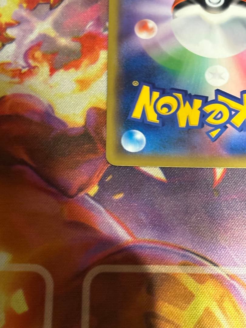 ポケモンカード　ソニア　SR