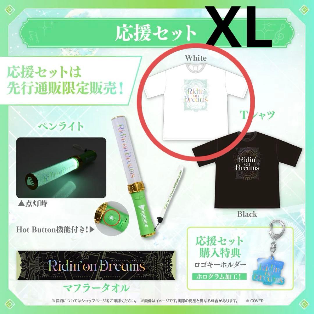 り*ん様 hololive 7th fes. Ridin' on Dreams