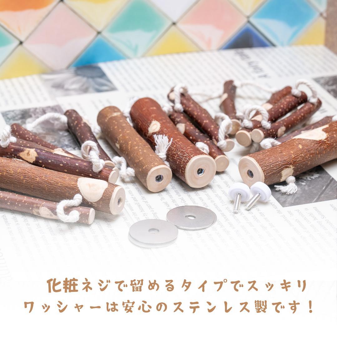 ①シンプルパーチ細め　２本　②吊り橋ウルトラロング　２個　③壁アスレチック　６個