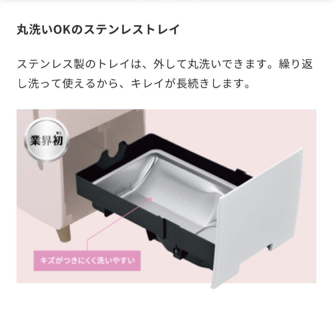 超美品】CORONA UF-HS5325R ハイブリッド 加湿器