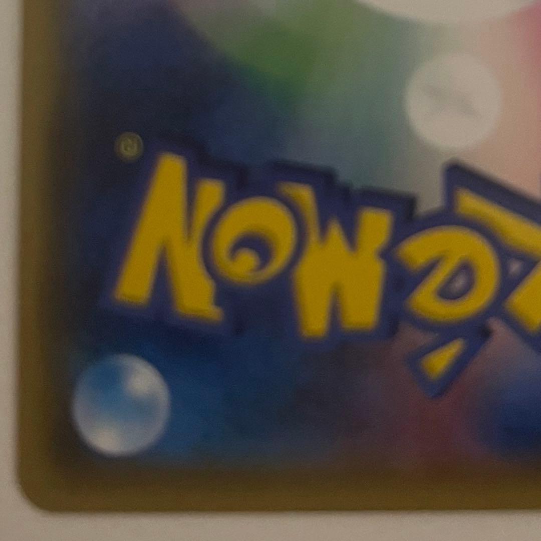 サーナイトGX HR 光を喰らう闇