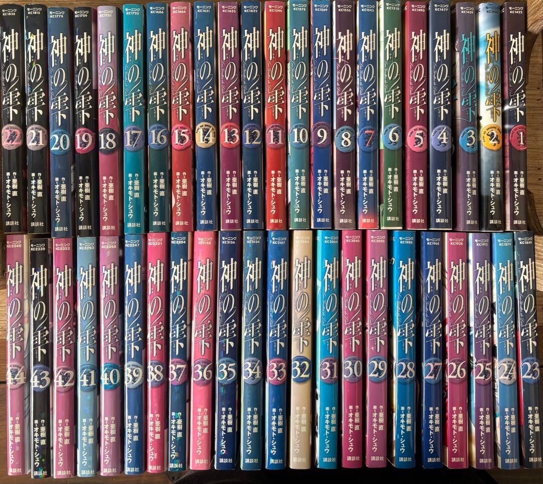 神の雫 全44巻セット