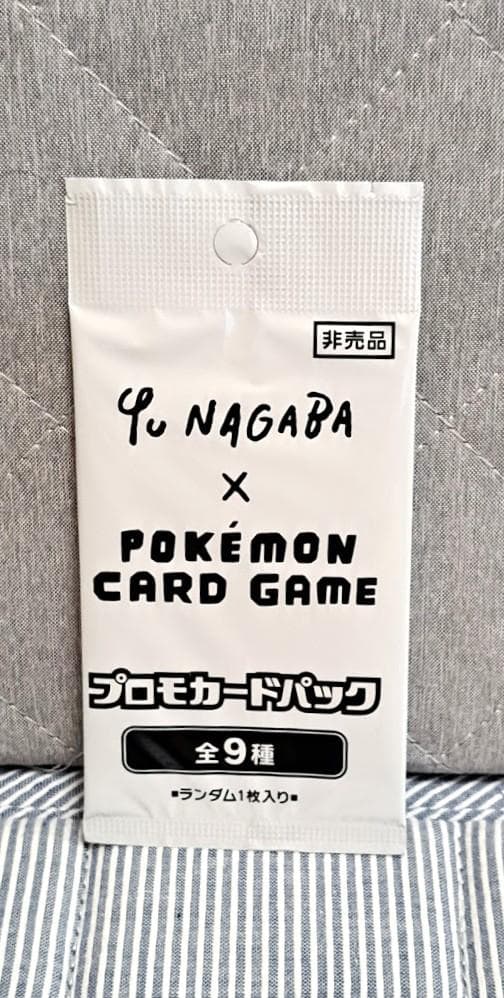 Yu NAGABA x ポケモンカードゲーム プロモカードパック