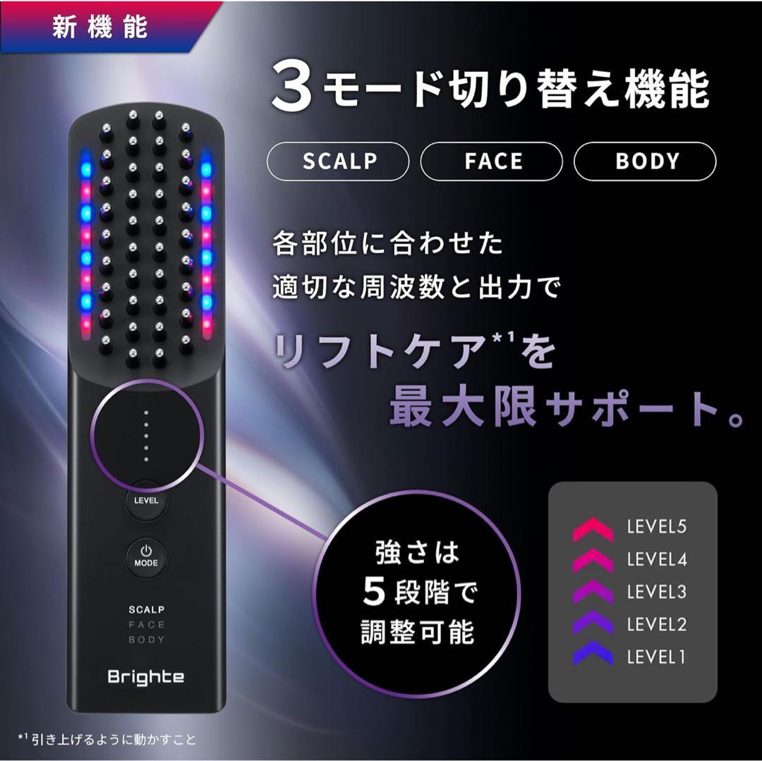 【送料無料・翌日発送】ブライト エレキブラシ 電気バリブラシ