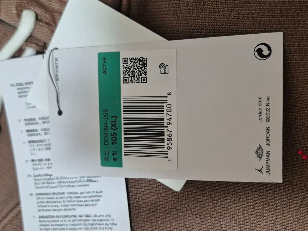 Jordan x Travis Scott Hoodie パーカー