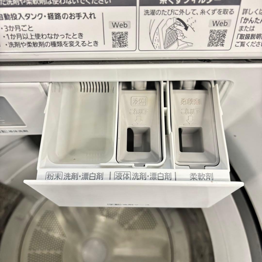 501 パナソニック　大型洗濯機　11キロ　小型　一人暮らし　家庭用　自動投入