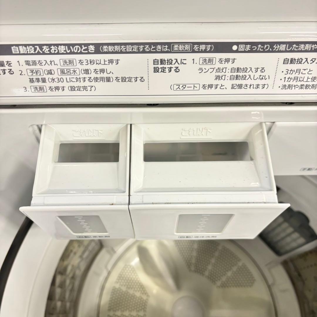 501 パナソニック　大型洗濯機　11キロ　小型　一人暮らし　家庭用　自動投入