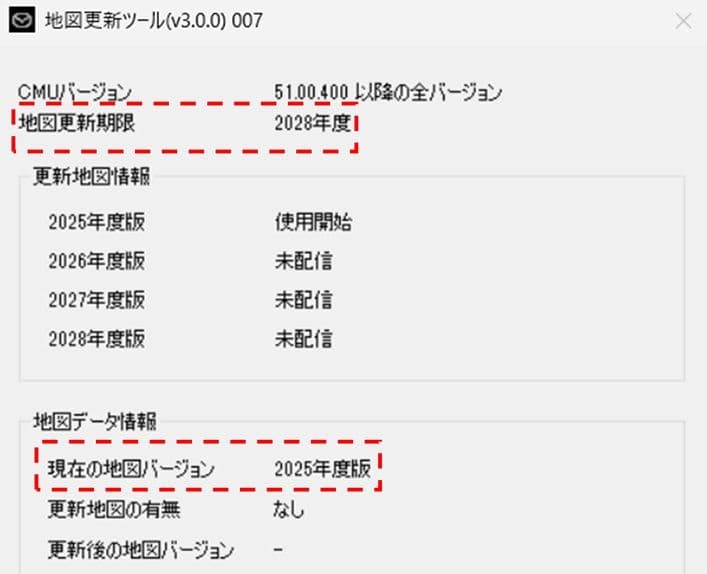 マツコネ1 CX 5 3 8　ナビ地図 ロードスター アクセラ デミオ　3年更新