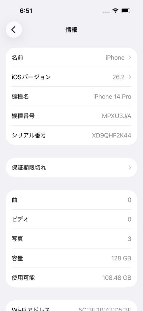 Apple iPhone14 pro 128GB 本体 SIMフリー