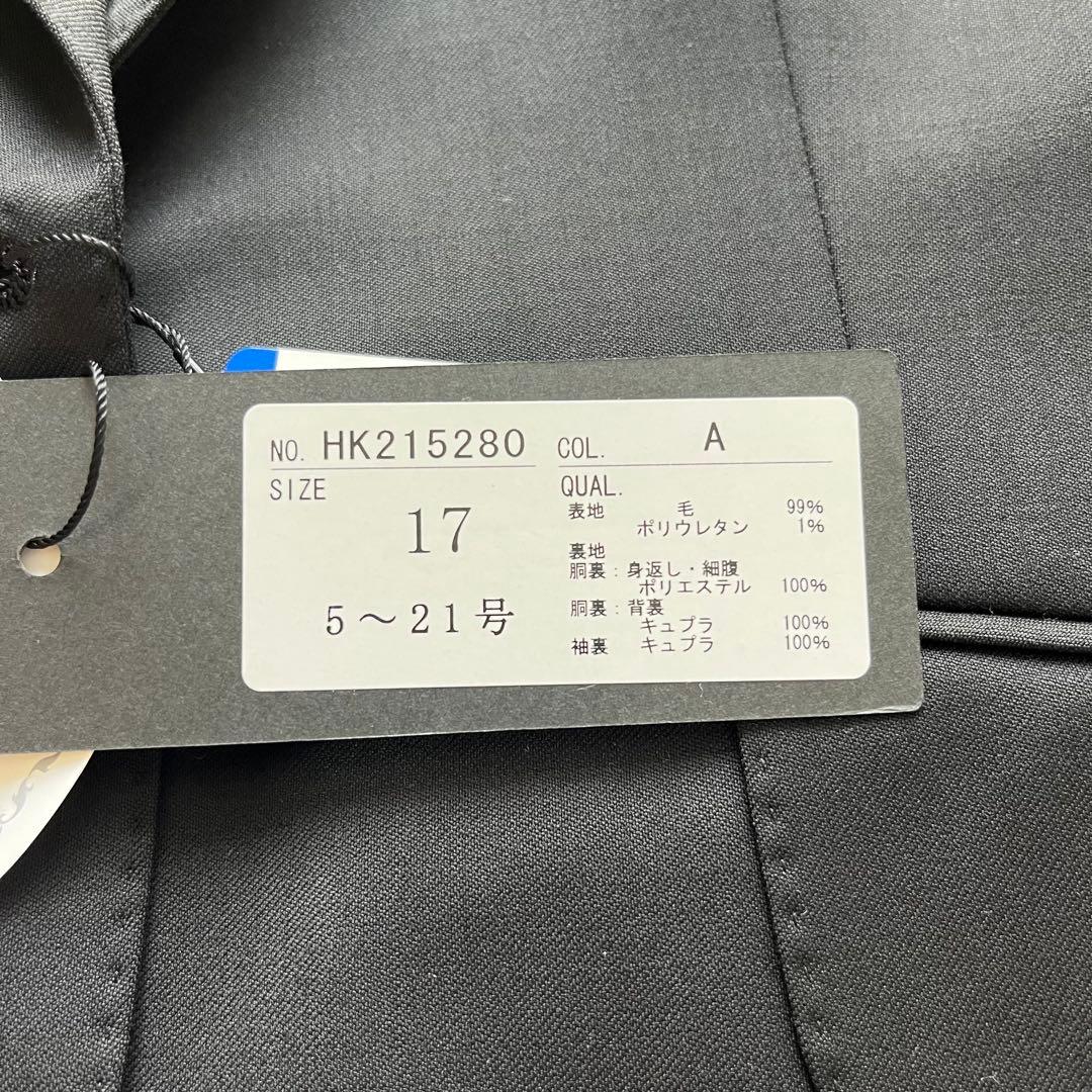 【新品】Hiltonヒルトン REDAレディーススーツブラック ゆったりサイズ