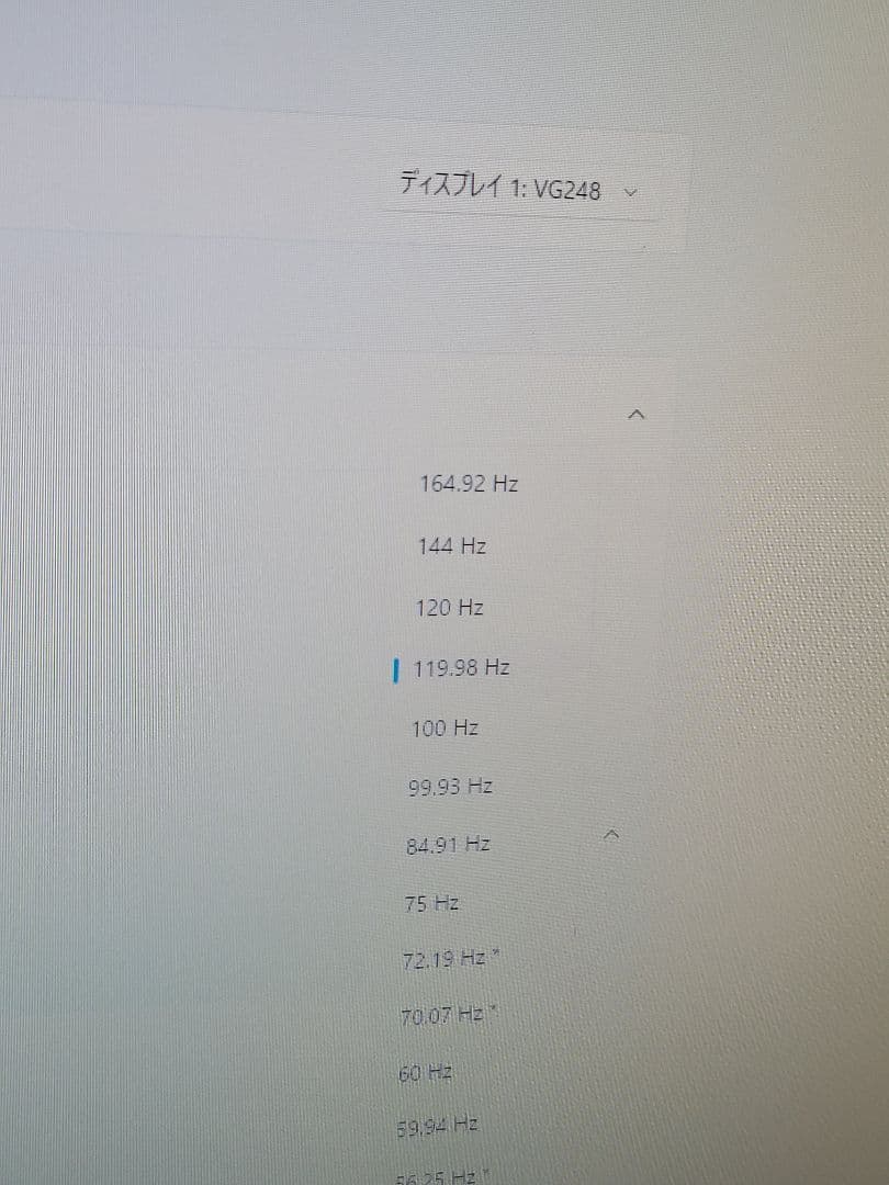 美品　ASUS 165Hz対応 24.5インチ ゲーミングモニター