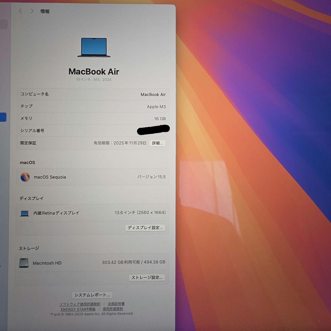 MacBook Air 13インチ M3 16GB 512GB ミッドナイト