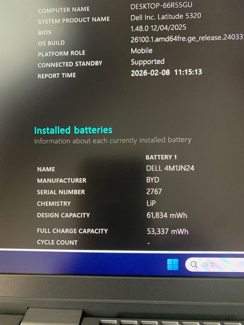 Latitude 5320タッチパネル液晶 11世代i7 SSD512GB