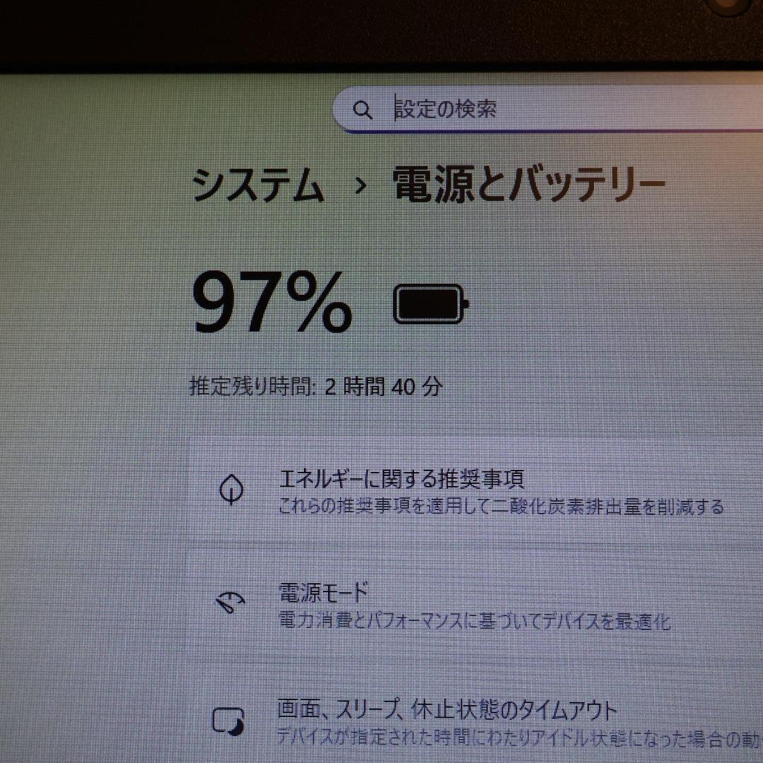 美品Win11公式対応8世代i7/メ12G/新品SSD/DVD/FHD液晶/無線