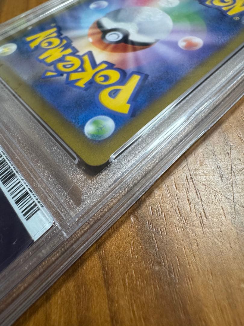 リザードン CHR PSA10 S8b 【PSA10】