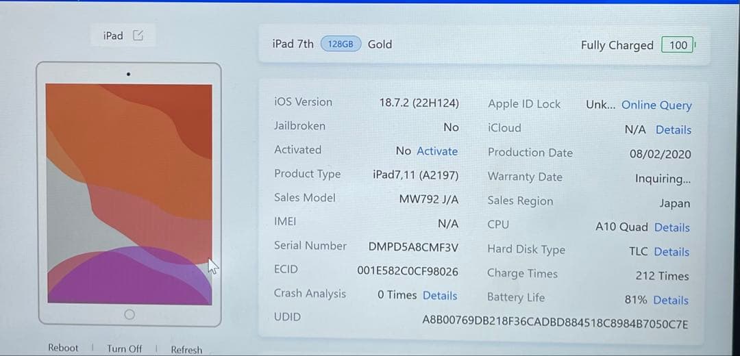 iPad 第7世代 128GB Wi-Fi A2197