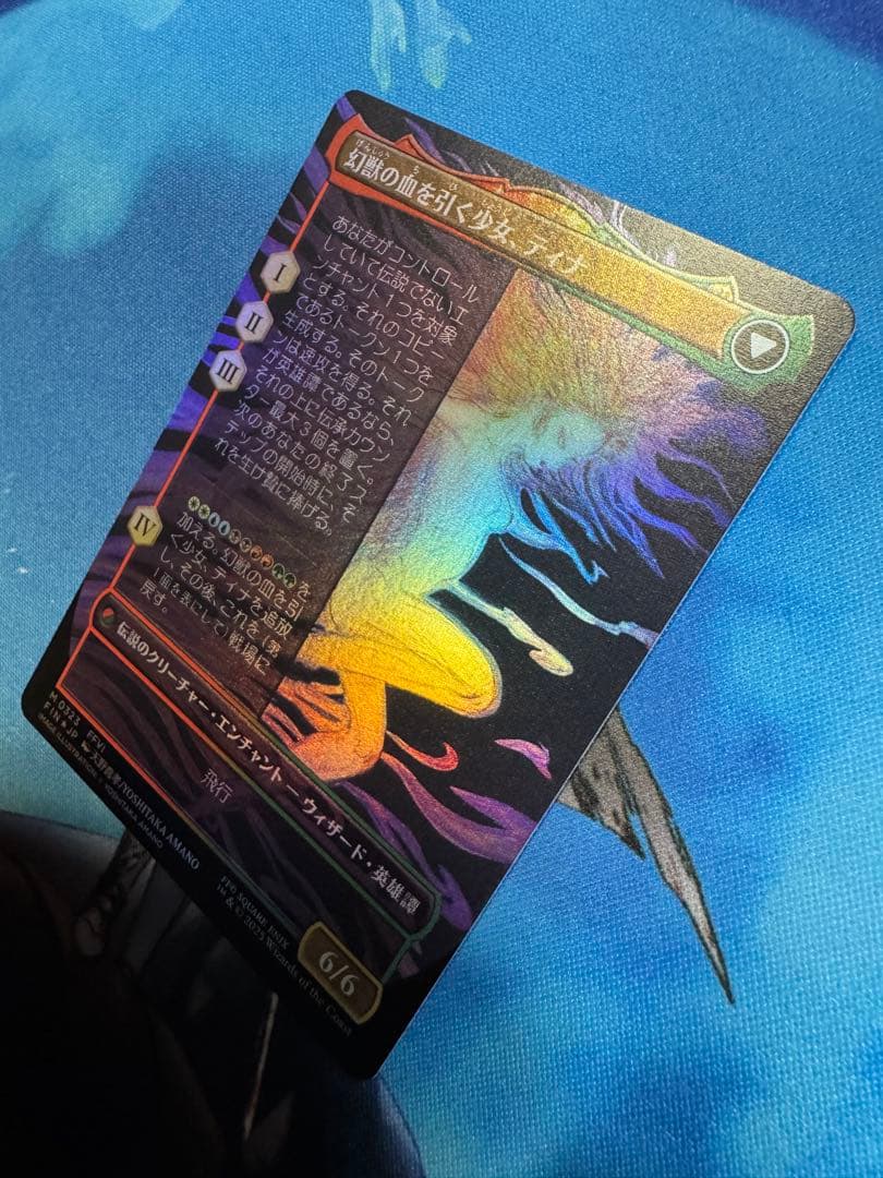 【おまけ付】魔導戦士、ティナ　ボーダーレス　JP foil 1枚