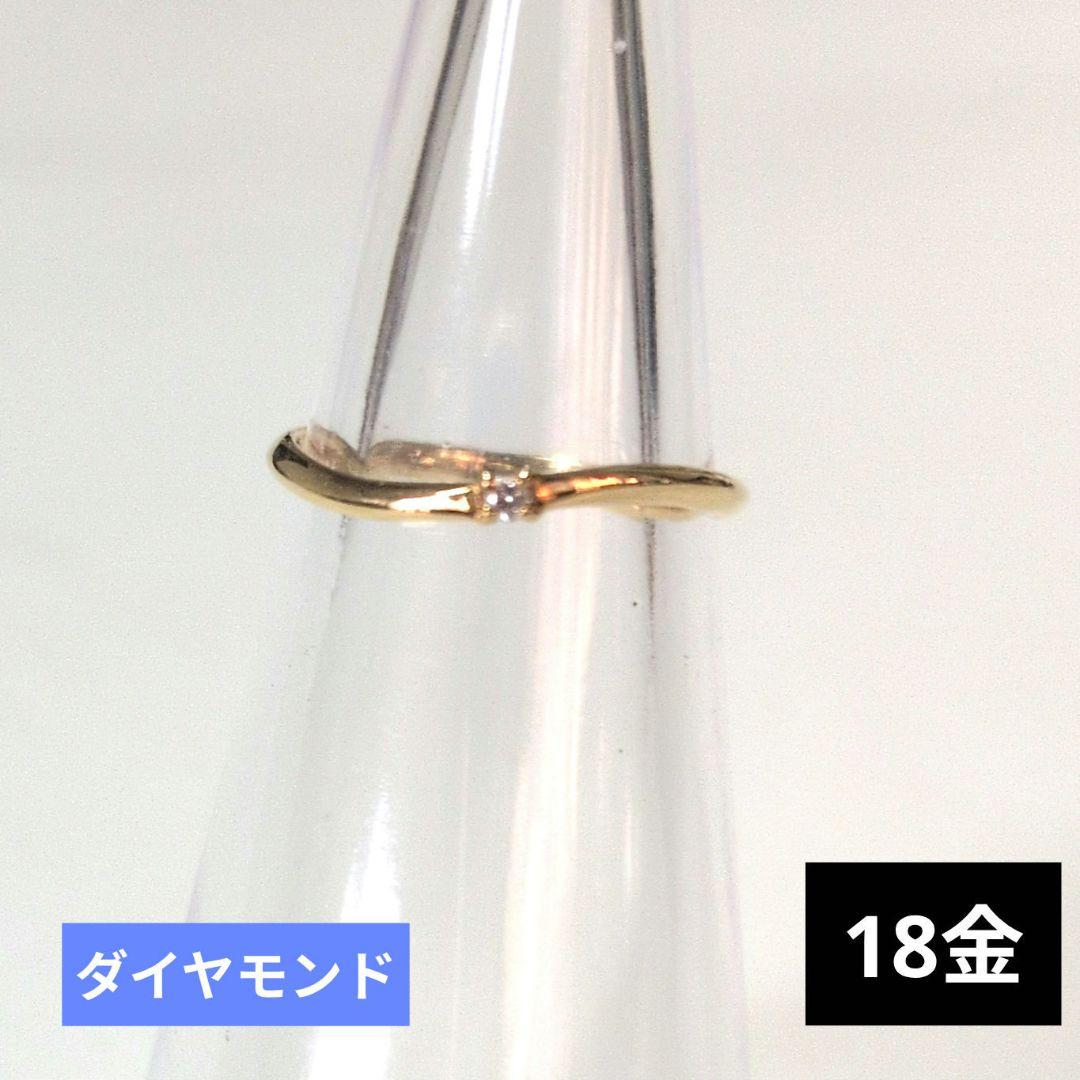 使用わずか　美品　一粒ダイヤモンド入り18金ゴールド ピンキーリング　3号