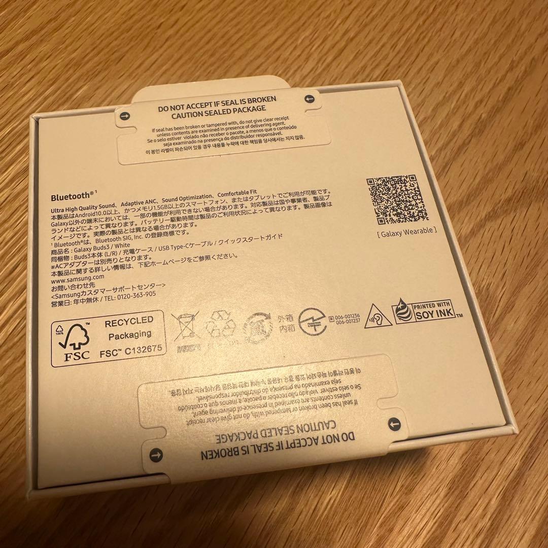 【未開封】Samsung Galaxy Buds3