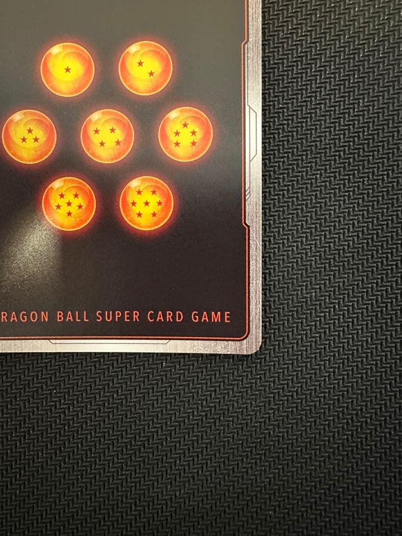 ドラゴンボール フュージョンワールド SB01-053 孫悟空：少年期 R★