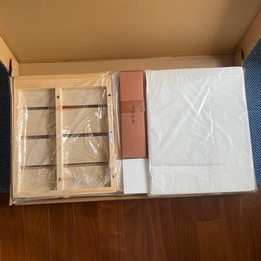 soinel + long ナチュラル