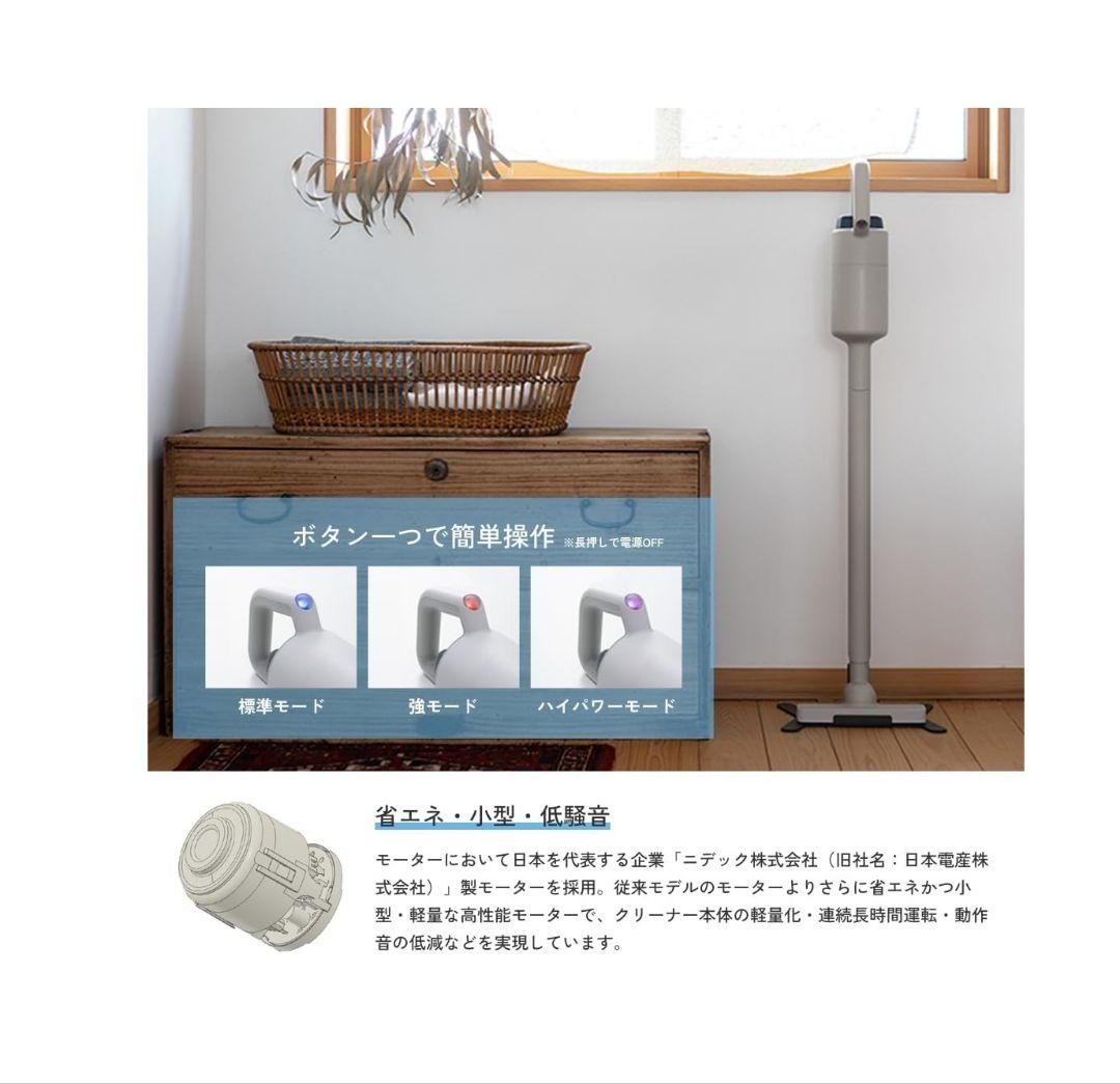 ±0 プラスマイナスゼロ コードレスクリーナー G040 XJC-G040