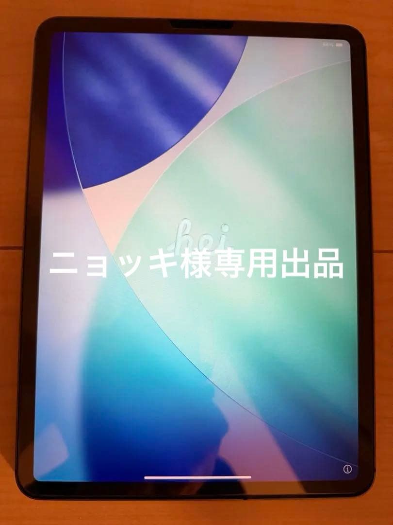 iPad Pro 11インチ 第1世代 64GB Wi-Fi+Cellular