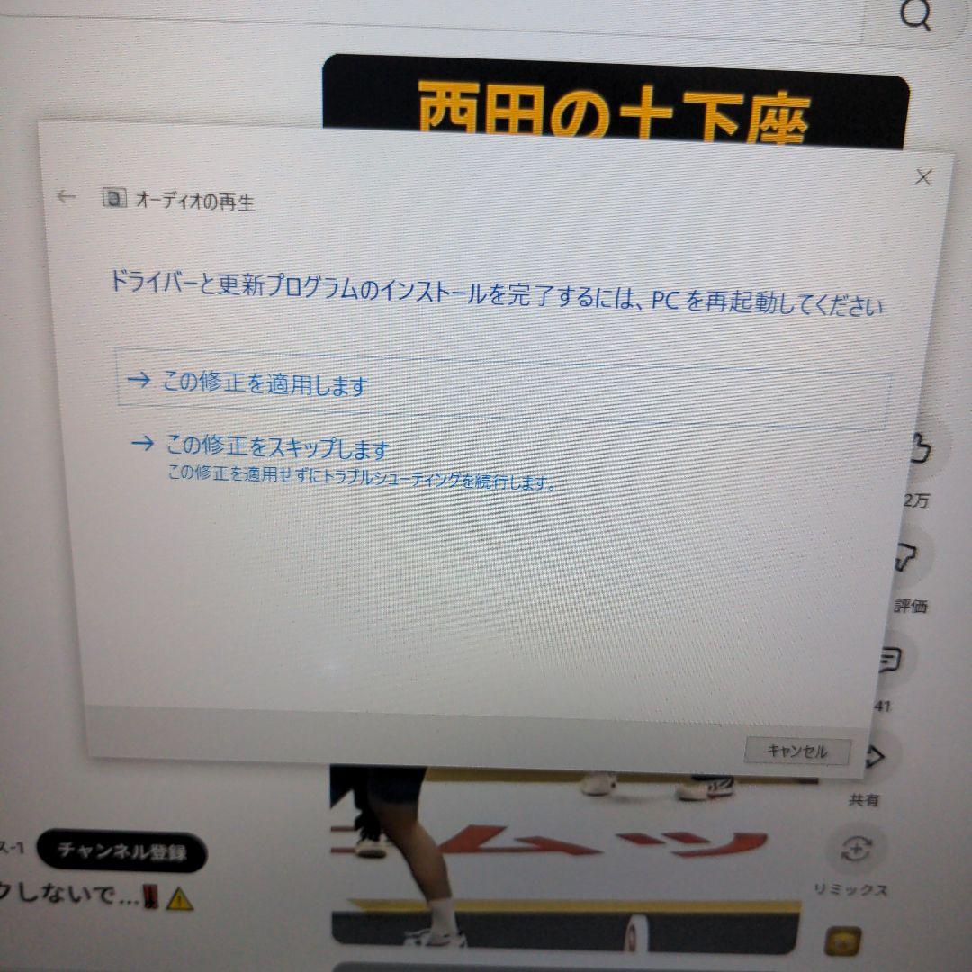 Windowsノート本体 LENOVO ideapad S540 i5
