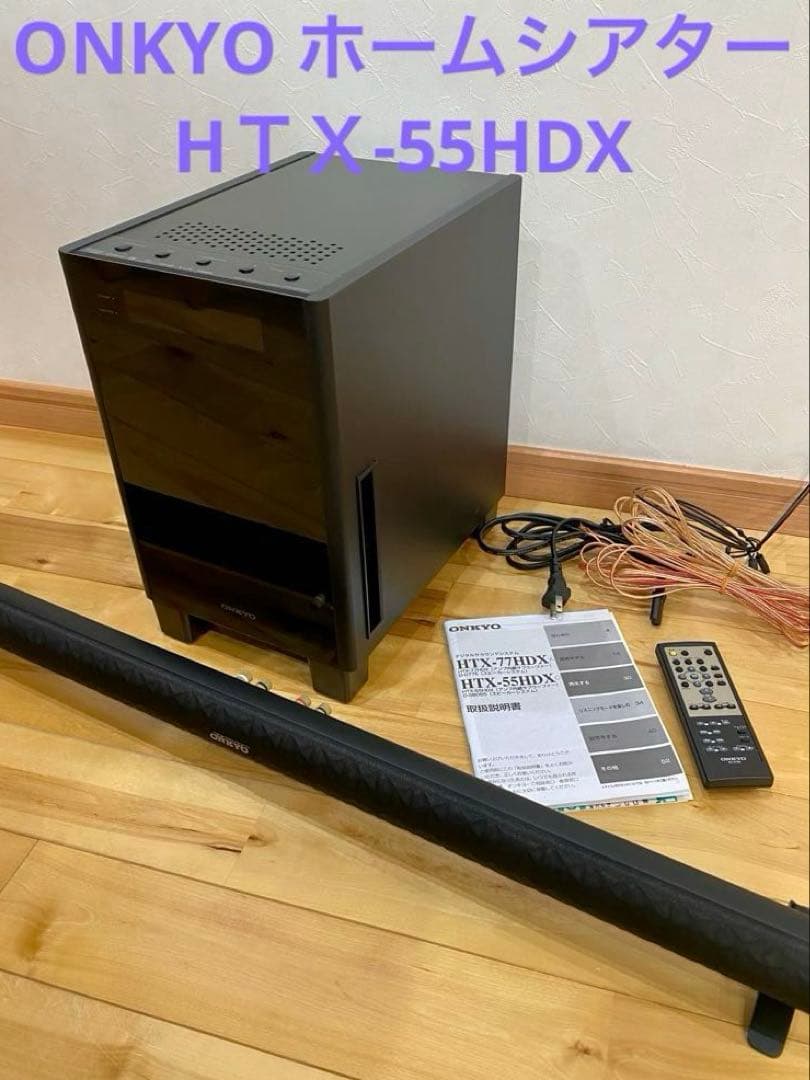 [中古]ONKYO ホームシアター　 HTX-55HDX D-SB055
