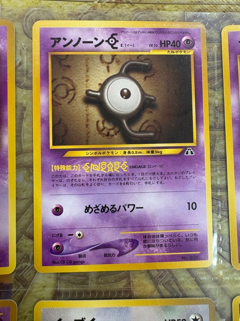 ポケモンカード　neo プレミアムファイル 2 旧裏