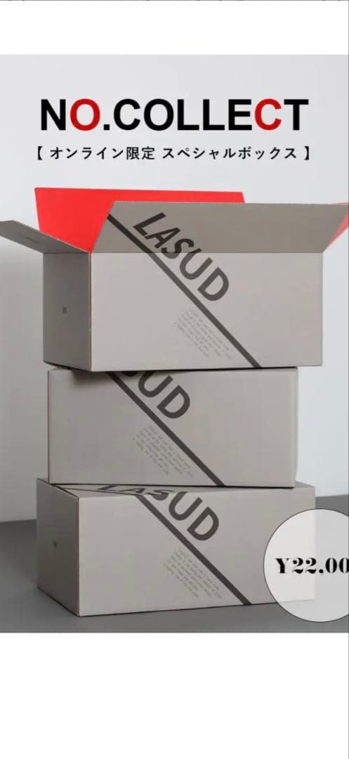 ラシュッド　ナンバーコレクト　♯4 福袋　LASUD ヤマダヤ