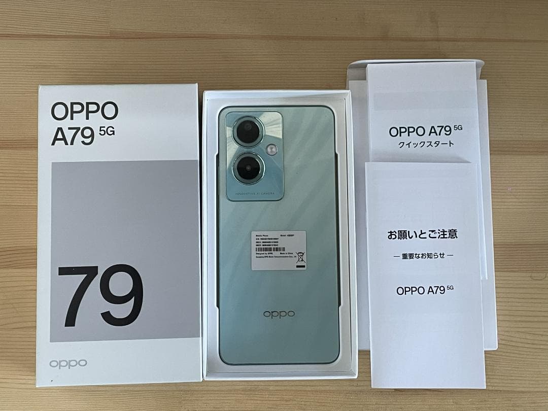 グ*ド様 OPPO A79 5G 本体