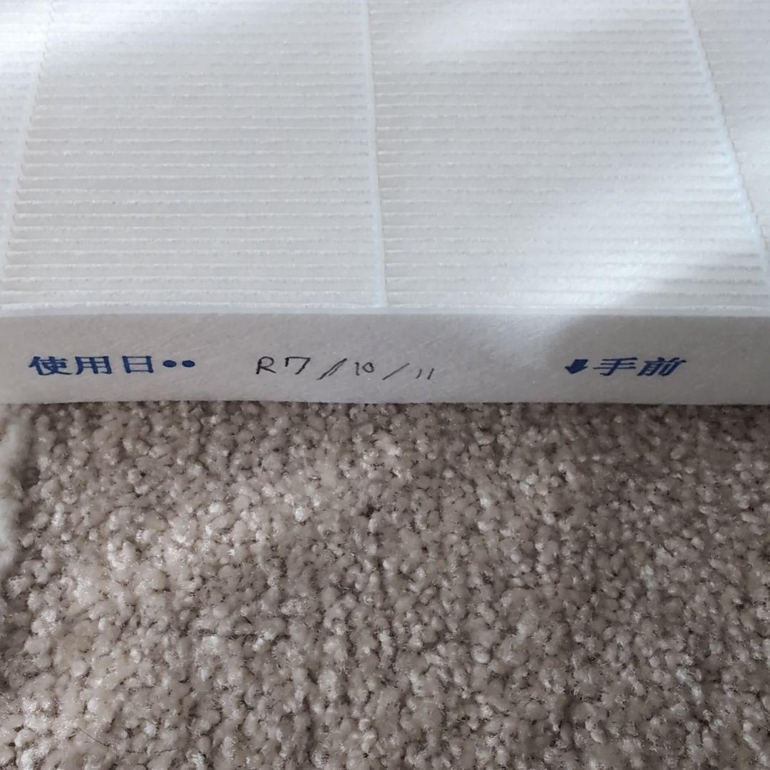 【アイリスオーヤマ】 空気清浄機 衣類乾燥除湿機 IJC-M120-W 展示品