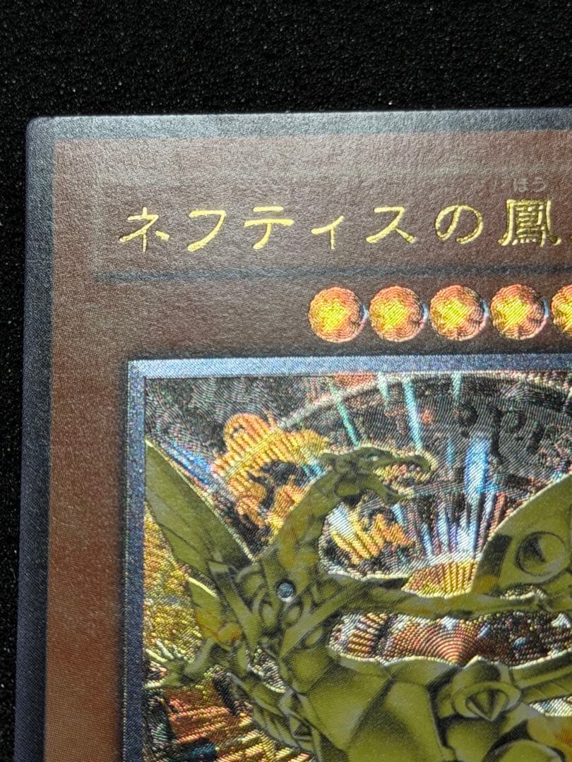 【極美品】ネフティスの鳳凰神 レリーフ