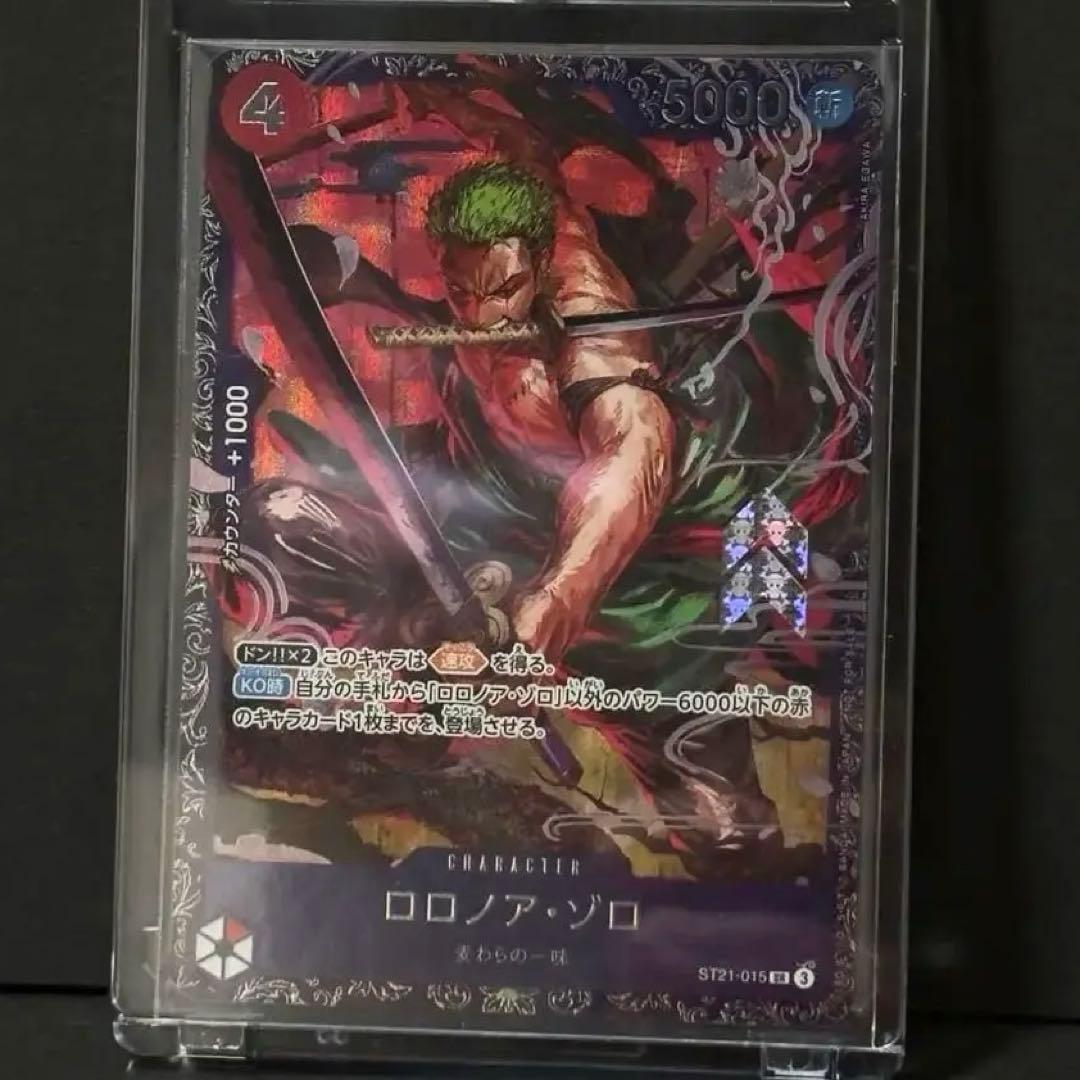 し*ろ様 【未開封】ロロノア・ゾロ SR ［ST21-015］プロモーションカー