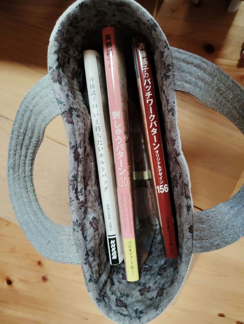 ダイヤモンド柄の手提げバッグ トートバッグ ハンドメイド キルトパーティ